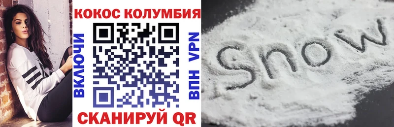 Хочу наркоту Назарово КОКАИН  Alpha PVP  ГАШ  Меф мяу мяу 
