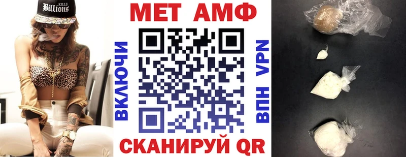 хочу Назарово Amphetamine VHQ