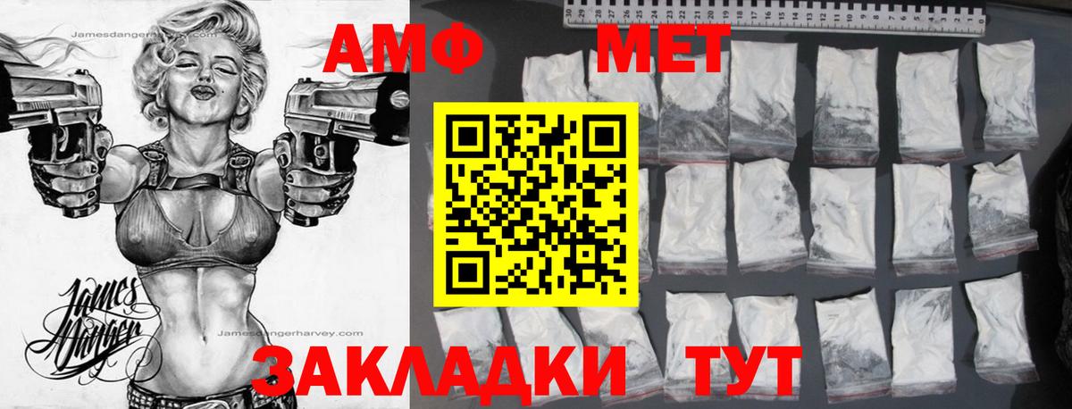 Amphetamine 98%  Вход с VPN  Назарово 