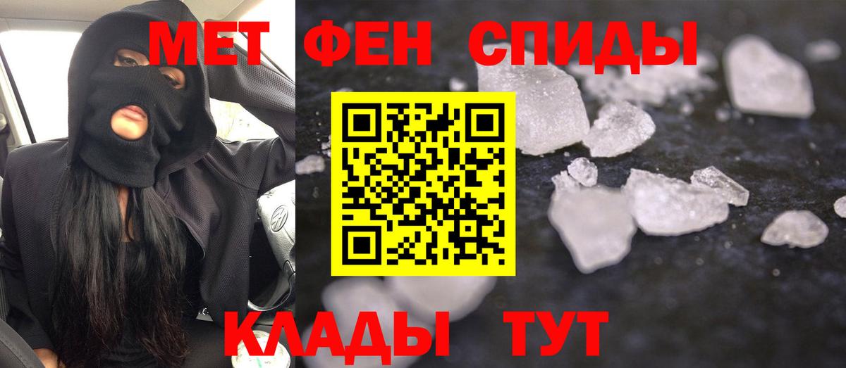 Амфетамин VHQ Назарово