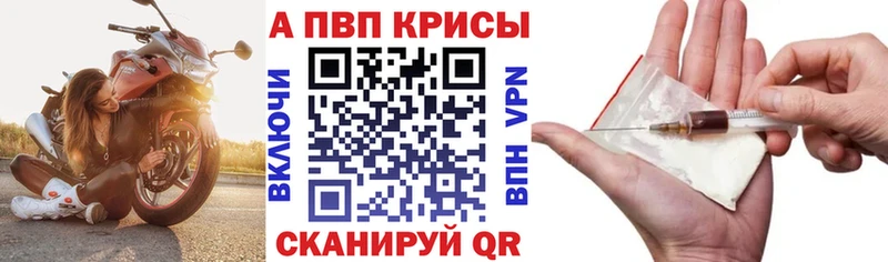 A-PVP Crystall  OMG ТОР  Назарово  купить наркотик 