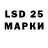 LSD-25 экстази кислота Flopa Flopovich