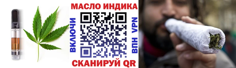Еда ТГК конопля  наркотики  Назарово 