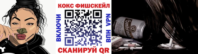 КОКАИН Колумбийский  Назарово 