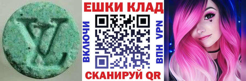 Экстази ешки  blacksprut зеркало  Назарово 