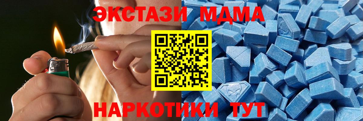 ЭКСТАЗИ 280 MDMA  ЭКСТАЗИ Punisher  Вход с VPN  ЭКСТАЗИ  Назарово 