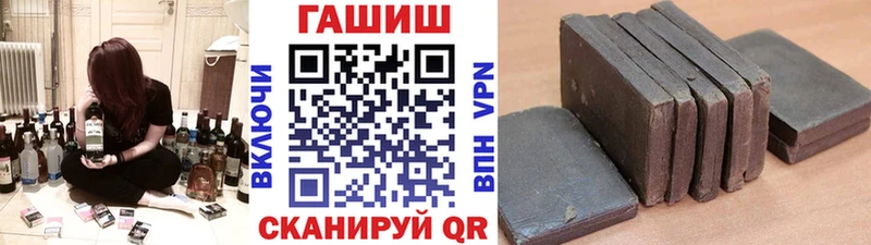 ГАШИШ гарик  даркнет сайт  Назарово 
