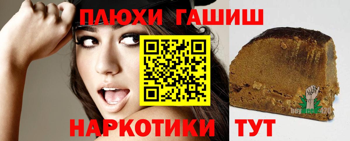 Гашиш  Вход с VPN  Назарово  ГАШИШ Ice-O-Lator  ГАШИШ Premium 