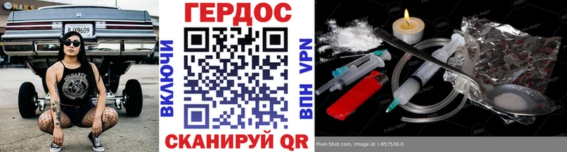 ГЕРОИН VHQ  Назарово 