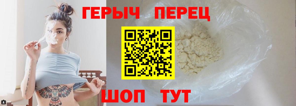 Гашиш  Вход с VPN  Cocaine  Назарово  МДМА  Канабис  Меф   Экстази 