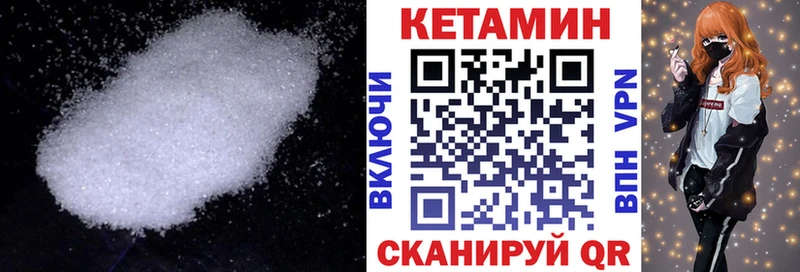 КЕТАМИН ketamine  Назарово 
