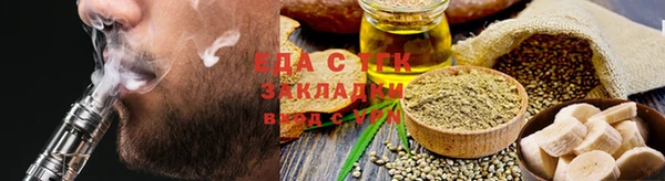 прущая мука Верхнеуральск