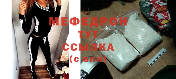 прущая мука Верхнеуральск