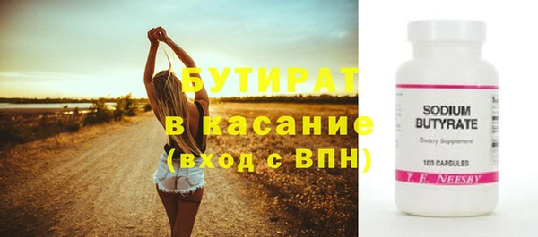 apvp Верхний Тагил