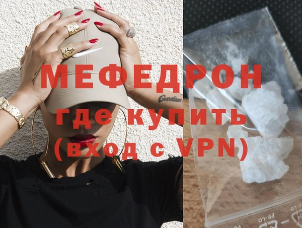 прущая мука Верхнеуральск