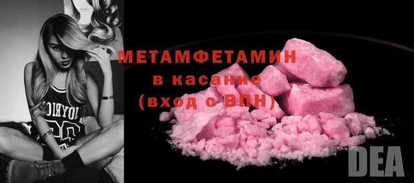 apvp Верхний Тагил