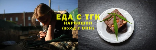 прущая мука Верхнеуральск