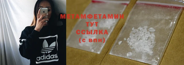 MDMA Premium VHQ Верея
