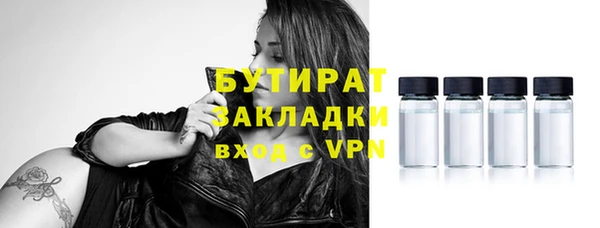 apvp Верхний Тагил
