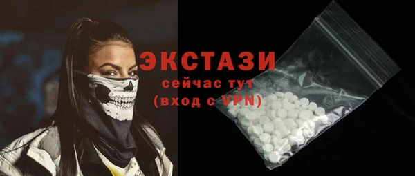 MDMA Premium VHQ Верея