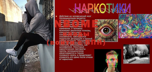 MDMA Premium VHQ Верея