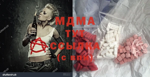 MDMA Premium VHQ Верея
