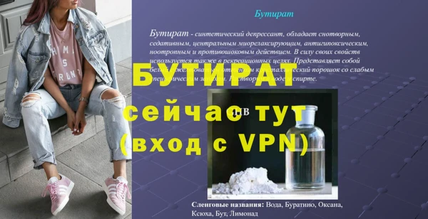 MDMA Premium VHQ Верея