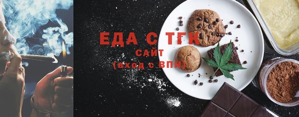 прущая мука Верхнеуральск