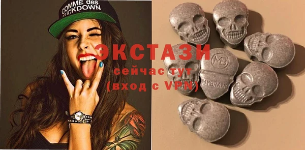 MDMA Premium VHQ Верея