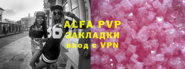 apvp Верхний Тагил