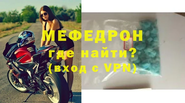 прущая мука Верхнеуральск