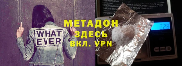 apvp Верхний Тагил