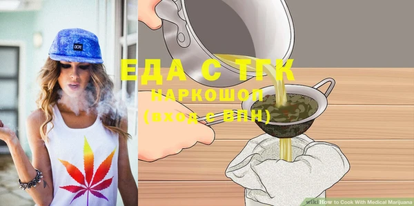 прущая мука Верхнеуральск