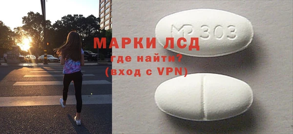MDMA Premium VHQ Верея