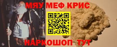 соль курить ск Гагарин