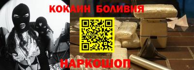 соль курить ск Гагарин