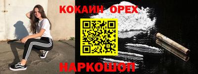 соль курить ск Гагарин