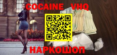 COCAINE Гай