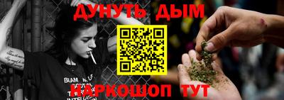 соль курить ск Гагарин