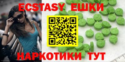 тгк Гатчина