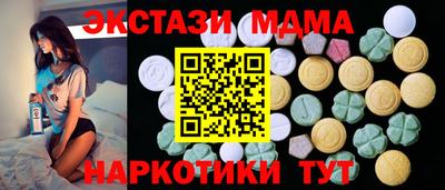 тгк Гатчина