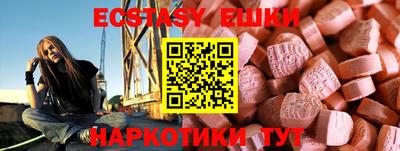 соль курить ск Гагарин