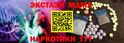 тгк Гатчина