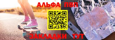 соль курить ск Гагарин