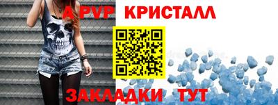 соль курить ск Гагарин