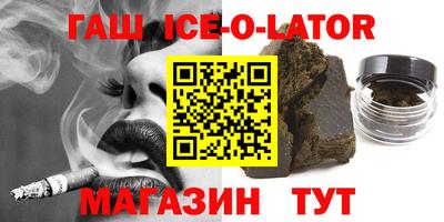 стафф Татарск