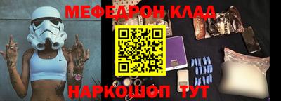 соль курить ск Гагарин