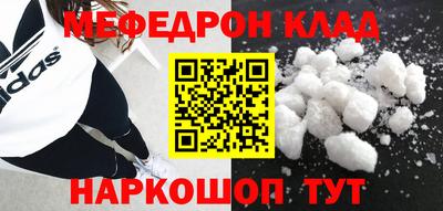 соль курить ск Гагарин