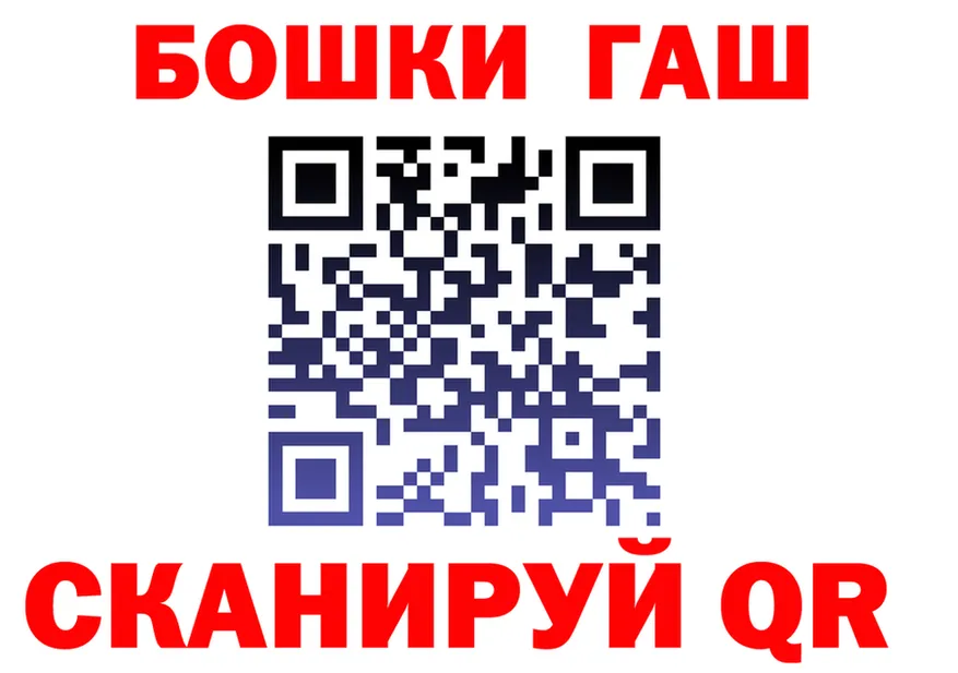 Гашиш гарик tor даркнет kraken Назарово