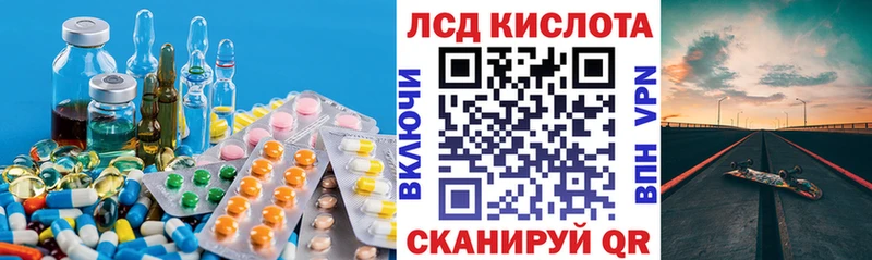 Лсд 25 экстази ecstasy  Назарово 